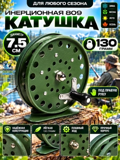 Зелёный хаки