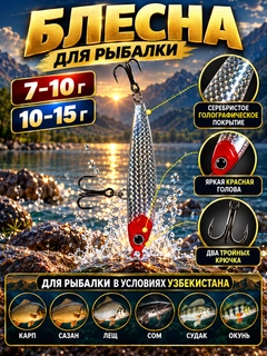 Алый