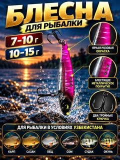 Тёмно-розовый