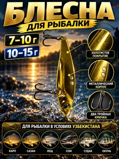 Золотой
