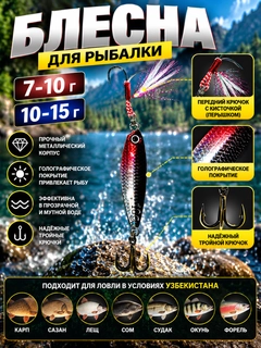 Красный