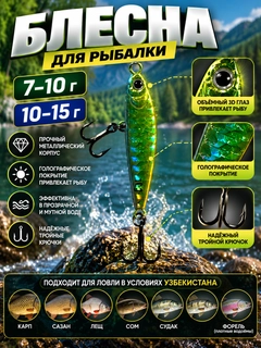 Зеленый