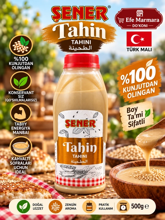 Кунжутная паста (Тахини) Sener, Натуральная, 500 г Турция - 