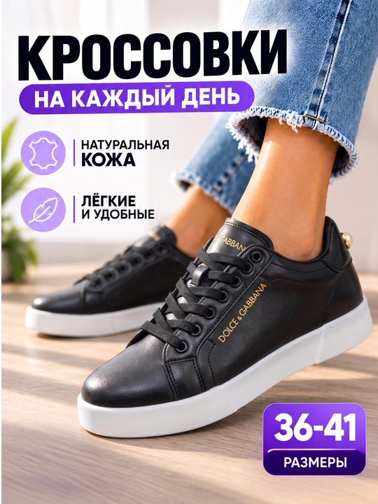 Ayollar uchun zamonaviy kundalik krossovkalar, ayollar kuzgi poyabzali - 