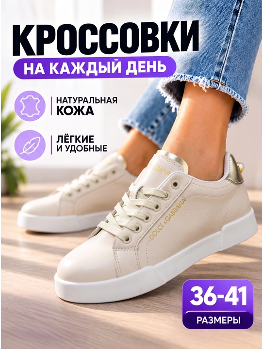 Ayollar uchun zamonaviy kundalik krossovkalar, ayollar kuzgi poyabzali - 