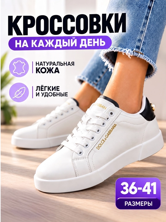 Ayollar uchun zamonaviy kundalik krossovkalar, ayollar kuzgi poyabzali - 