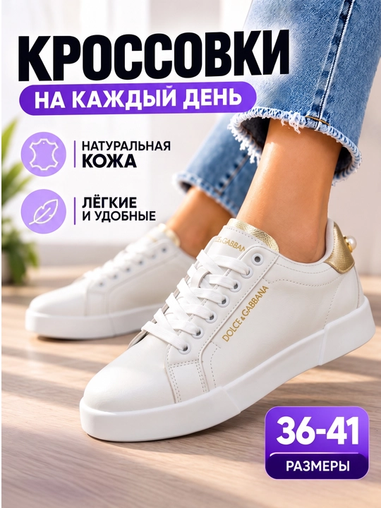 Ayollar uchun zamonaviy kundalik krossovkalar, ayollar kuzgi poyabzali - 