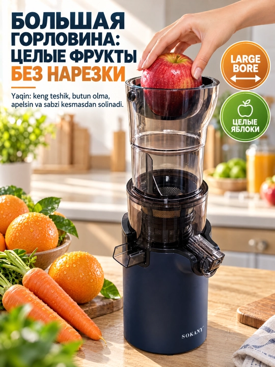 SOKANY SK-01003 sekin vintli sharbat chiqargich, 300 Vt, 88 mm keng og'iz