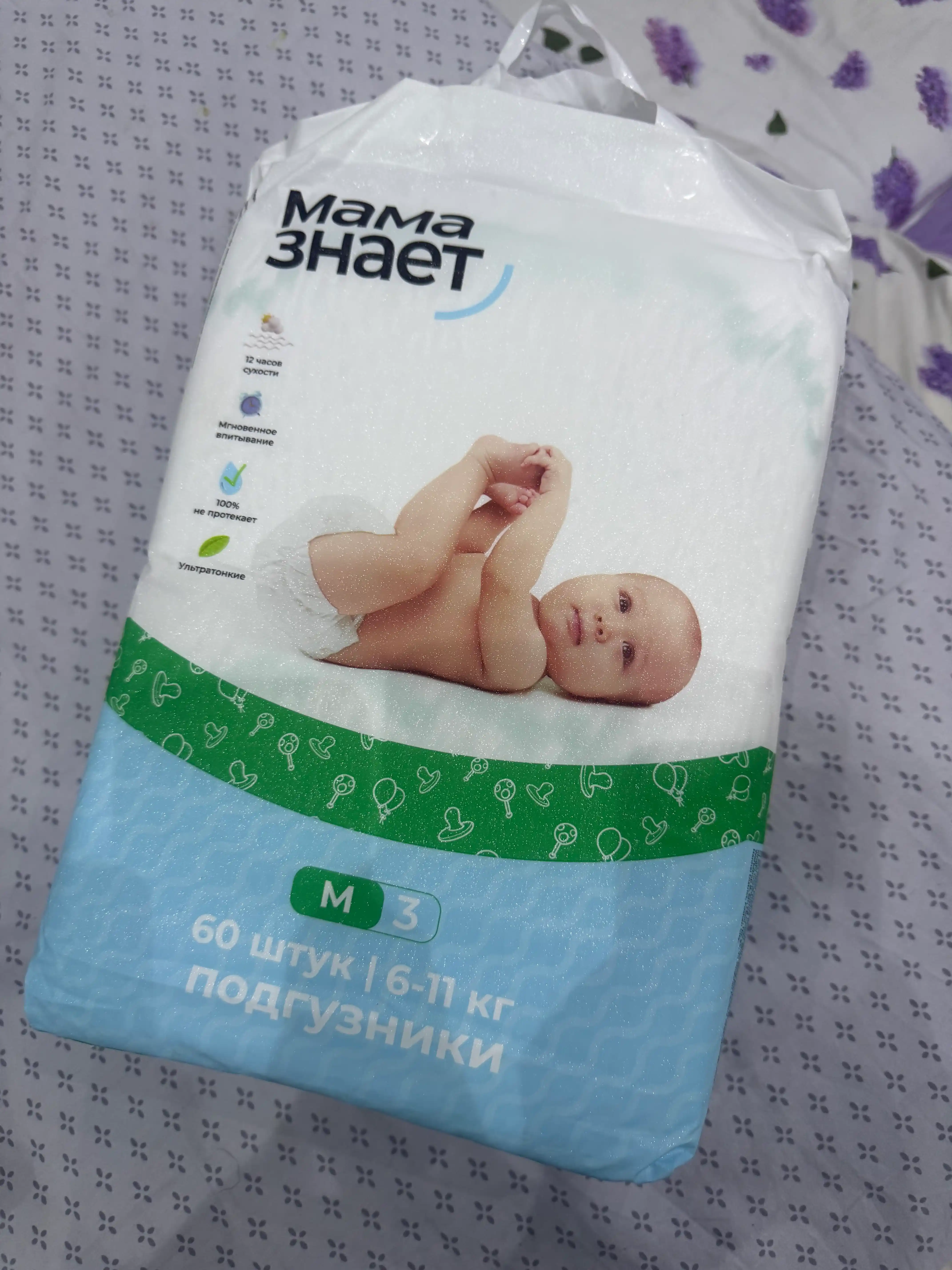 Подгузники Мама Знает для детей гипоаллергенные, NB, S, M, L, XL, XXL