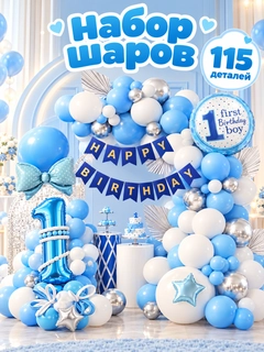 Голубой