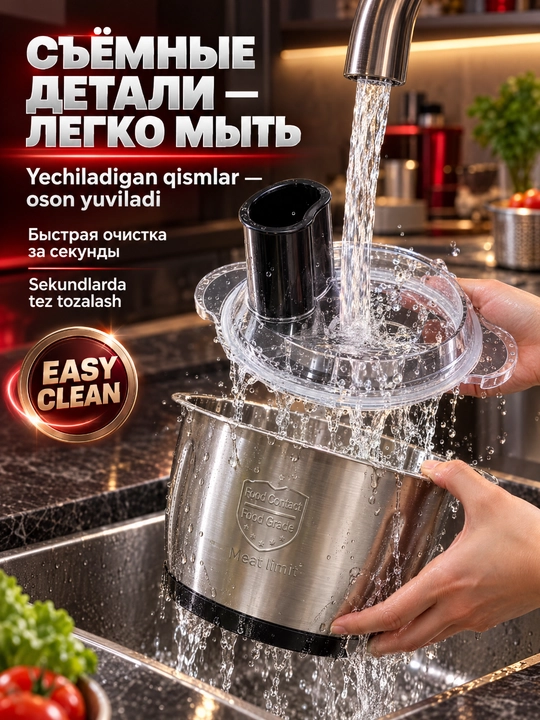 SOKANYelektr goʻsht maydalagich, 800 Vt, 3 l idish, 3 tezlik, goʻsht va sabzavot maydalagich