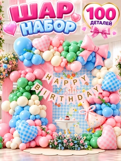 Лавандовый
