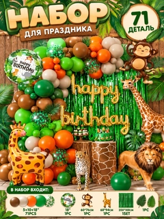 Лесной зеленый