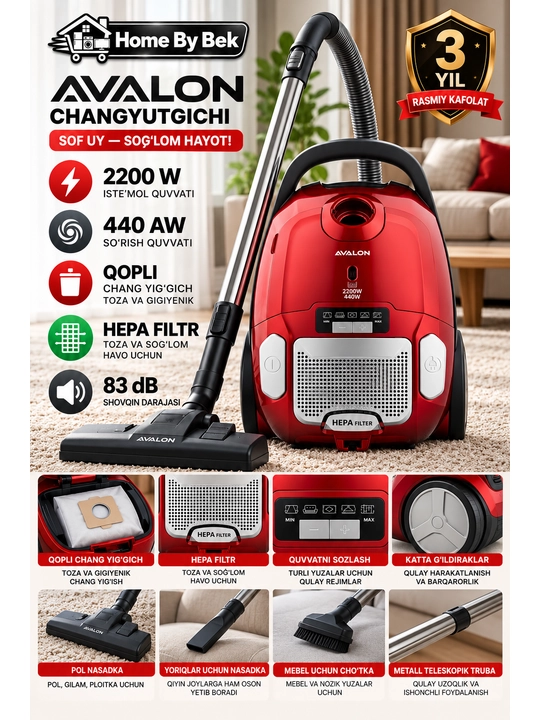 Пылесос AVALON VCB2244 R - 