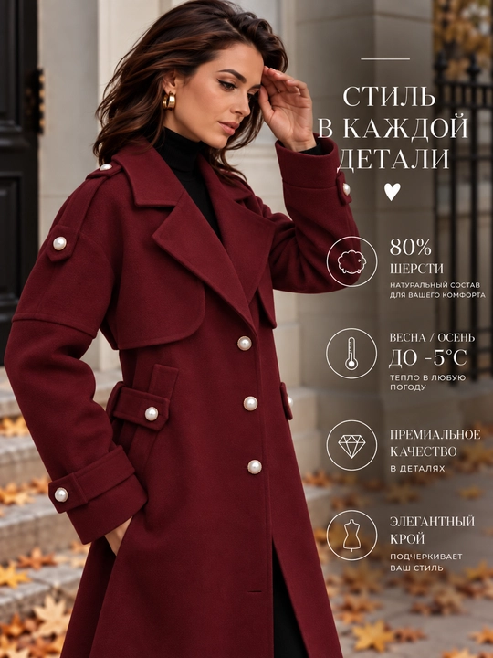 Ayollar uchun uzun palto kuz-qish klassik va zamonaviy standart razmer 42-52