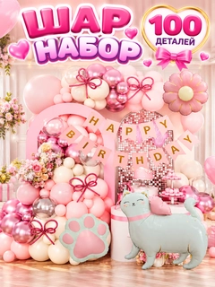 Тёмно-розовый