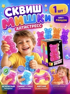Конфетный