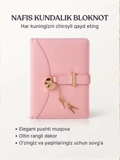 Горчичный
