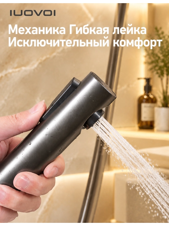 Душевая система 4в1 с тропическим душем, гибкой лейкой и смесителем, чёрная матовая