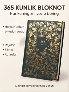 Красный