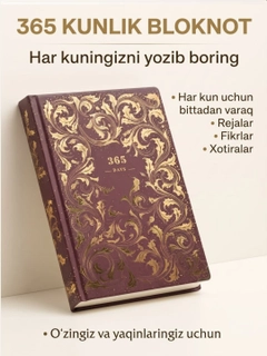 Золотой
