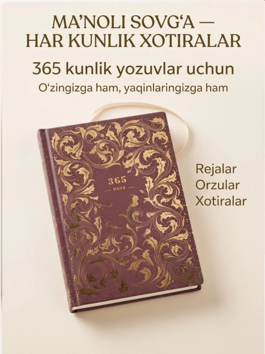 Классические запертые дневники и блокноты 365 дней, блокноты с кодировкой, деловой блокнот
