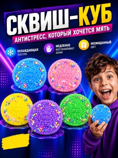 Лайм
