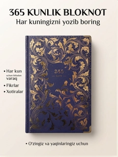 Карамельный