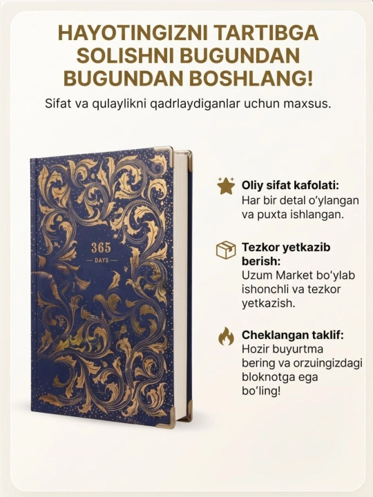 Классические запертые дневники и блокноты 365 дней, блокноты с кодировкой, деловой блокнот