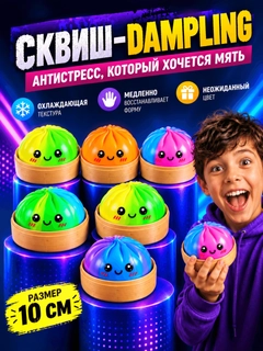 Бежевый меланж