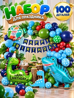 Зеленый