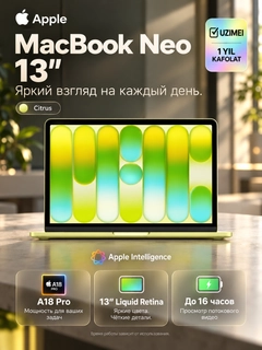 Лайм