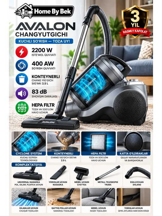Пылесос AVALON VCC2077 G AROMA - 