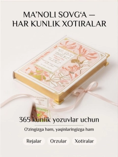 Бирюзовый