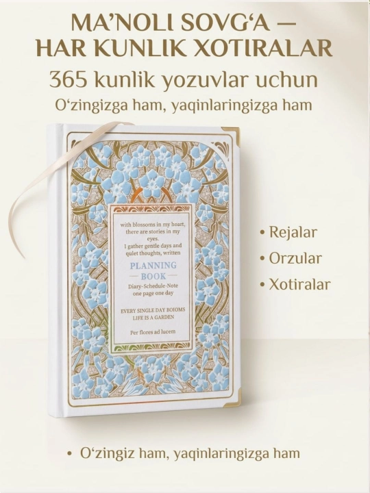 Классические запертые дневники и блокноты 365 дней, блокноты с кодировкой, деловой блокнот