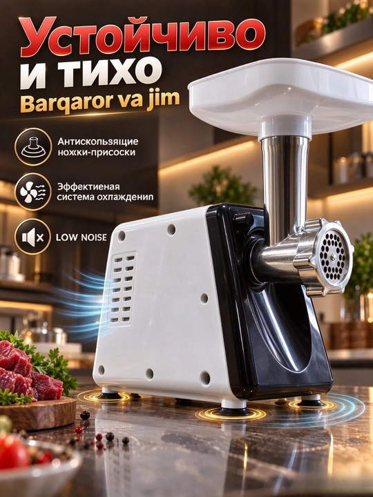 SOKANY SK-312 elektr goʻsht maydalagich, 2500 Vt, stol turi, qiyma va kolbasa uchun