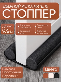 Черный