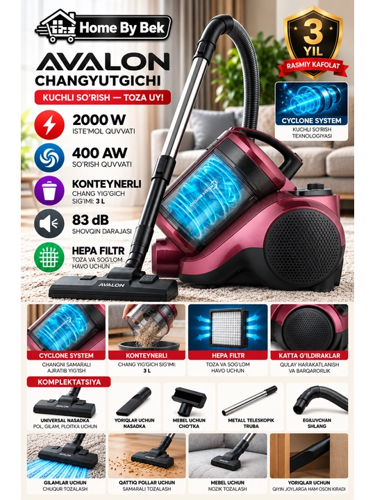 Пылесос AVALON VCC2077 P AROMA - 