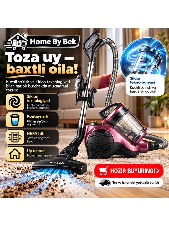 Пылесос AVALON VCC2077 P AROMA