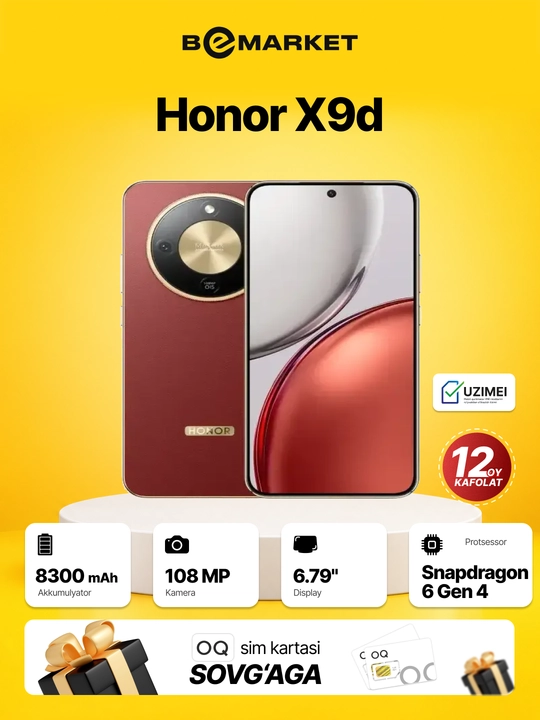 Honor X9D, 12/256 GB + в подарок Колонка