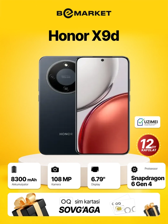 Honor X9D, 12/256 GB + в подарок Колонка