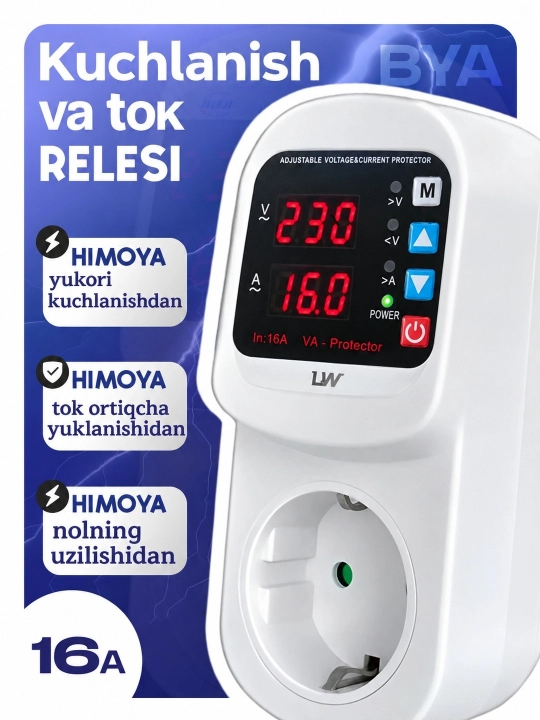 Реле напряжения и тока для розетки c амперметром LWJJSVA-16A, защита от обрыва нуля