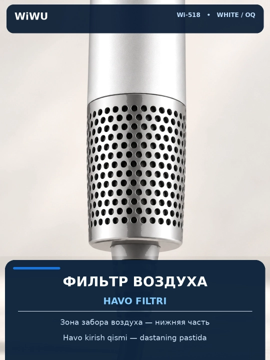 Фен для волос WiWU Wi-518 Hypersonic, ионизация, быстрая сушка, вилка EU