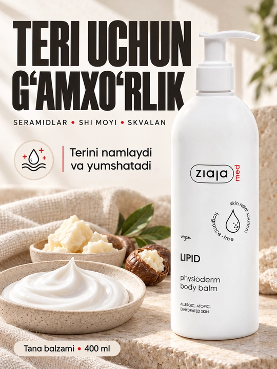 Бальзам для тела Ziaja MED Lipid для атопичной и обезвоженной кожи, с церамидами, 400 мл