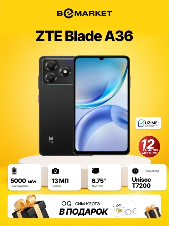 ZTE Blade A36, Nebula Black, 4/64 GB - 