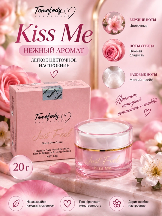 Крем для лица Tomofody Cosmetics, 20 г, для ежедневного ухода за кожей