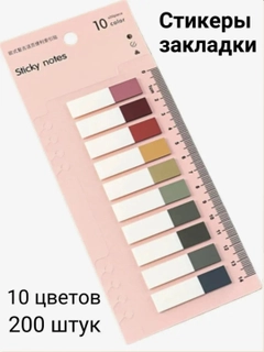 Конфетный