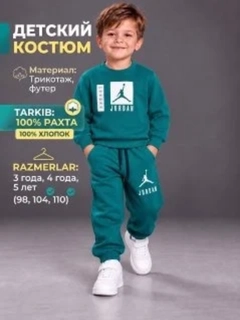 Зеленый