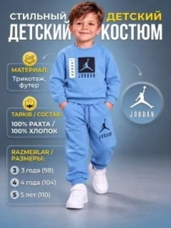 Голубой