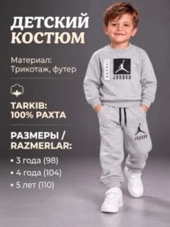 Серый меланж
